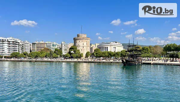 Еднодневна автобусна екскурзия до Солун и фото пауза при Веселите чадъри + екскурзовод