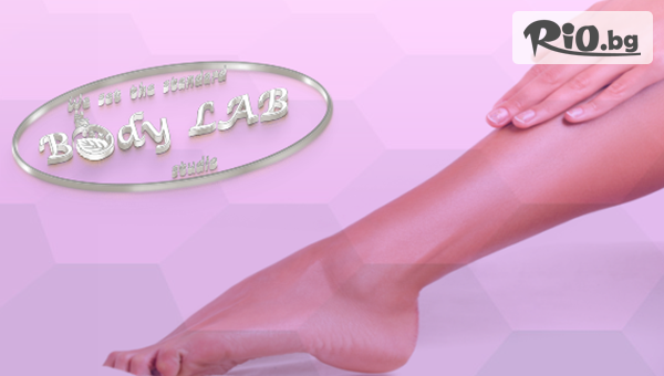 BodyLab Studio - thumb 2