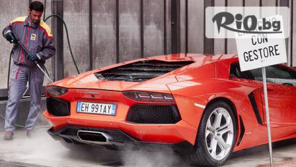 Автомивка XXL - thumb 3