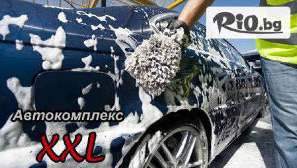 Автомивка XXL - thumb 2