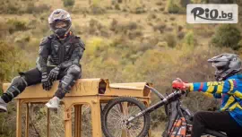 Тур с електрически кросов мотор #1