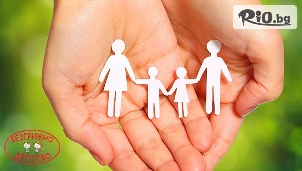 Фондация Безгрижно детство - thumb 3