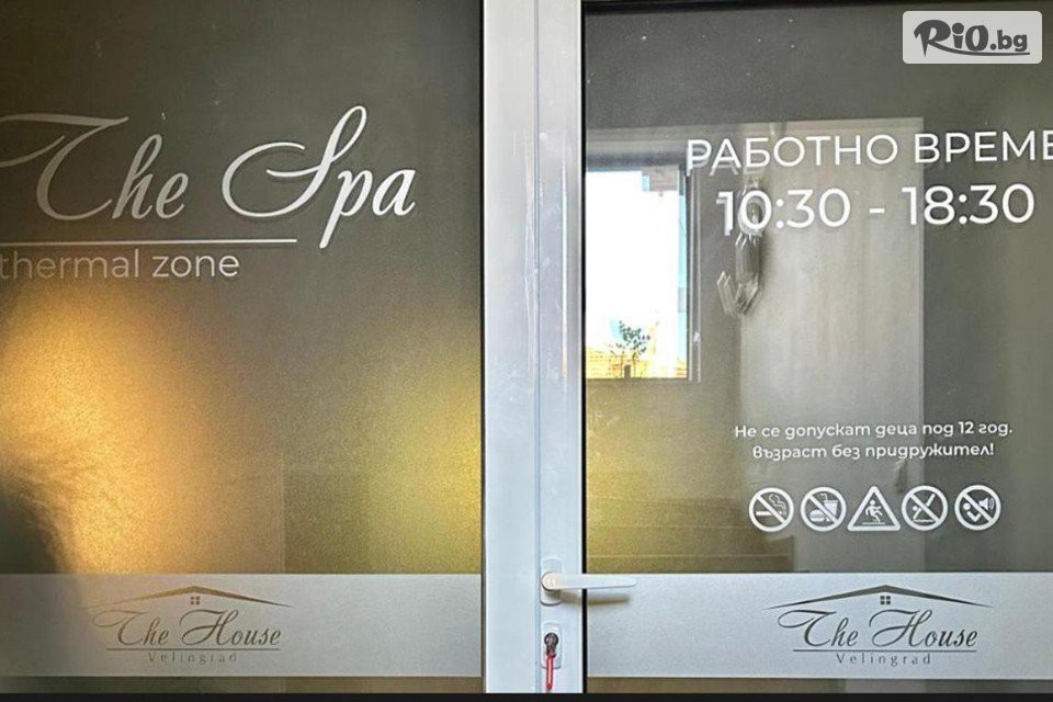 The House - thumb 12 The House - thumb 12