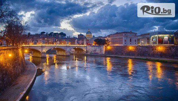 Руал Травел - thumb 2