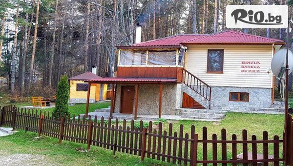 Къща за гости Вила Ванеса - thumb 2