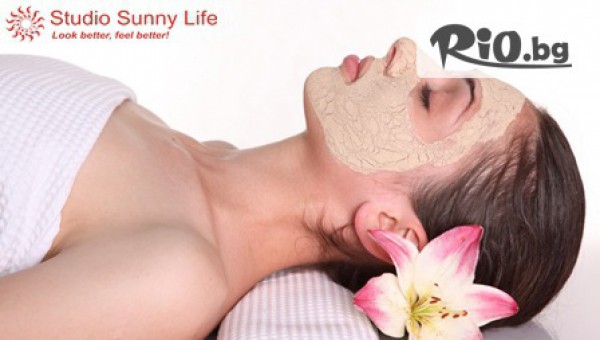 Студио Sunny LIfe - thumb 2