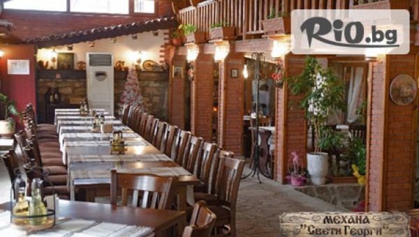 Семеен хотел Свети Георги - thumb 5