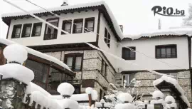 Къща за гости Вълканови, с. Левочево #1