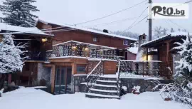 Къща за гости Златния Телец, Копривщица #1