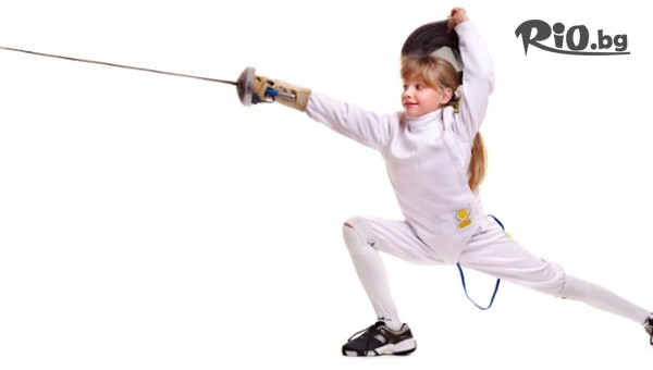 Спортен клуб по фехтовка - thumb 3