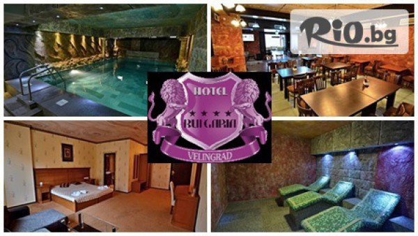 Гранд хотел България Велинград - thumb 1