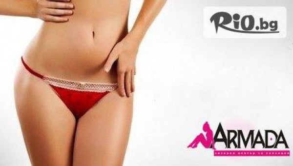 Център за лазерна епилация "Армада" - thumb 2