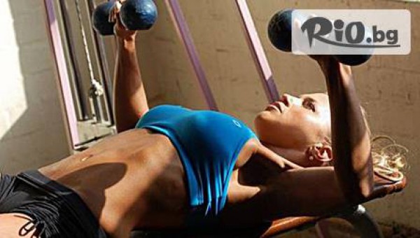 Фитнес клуб Monster Gym - thumb 3