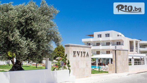 Ранни записвания за почивка на остров Родос, Гърция през лятото! 7 All Inclusive нощувки в Evita Resort Hotel 4* + басейн и самолетен транспорт от София