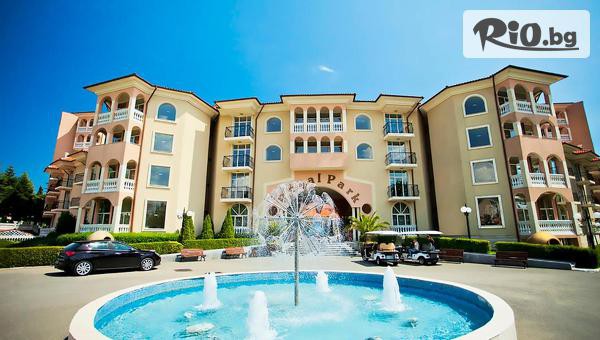 Хотел Роял Парк - thumb 2