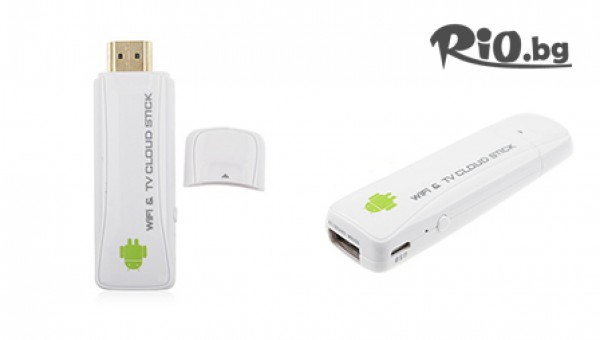 SMART TV! Мини Android TV Box за твоя телевизор за 170 лв. вместо 340 лв.  от АЛТАВИСТА 08 ЕООД