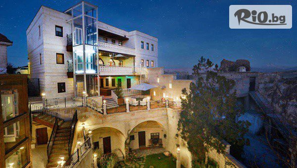 Посети Кападокия през Октомври и Ноември! 3 или 4 нощувки със закуски и вечери в бутиков Minia Cave Hotel + двупосочен самолетен билет, багаж и трансфери, от Онекс Тур