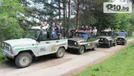 Сафари за двама в Родопите #1