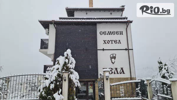 Почивка в Хотел Бела, Трявна на ТОП цена! Нощувка със закуска и вечеря + детски кът до края на Февруари