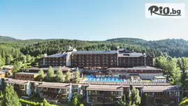 СПА хотел Катарино 5* край Разлог #1