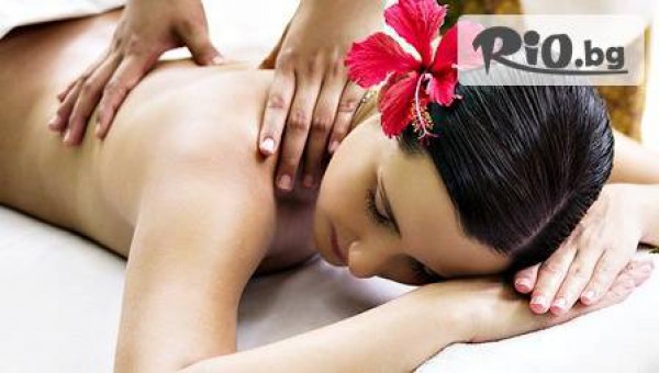 Рехабилитатор - thumb 2