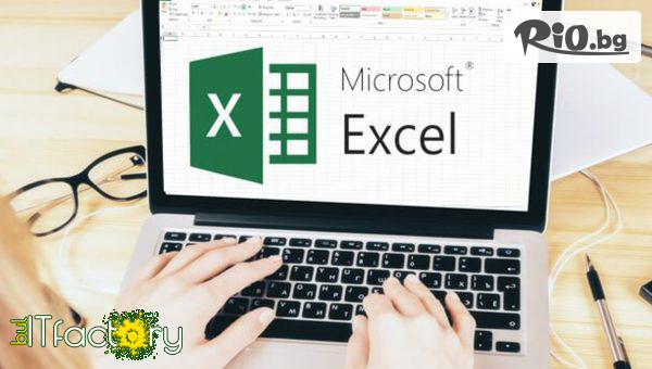 Онлайн курс Microsoft Excel #1