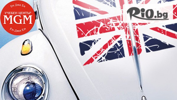 Учебен център MGM/Ем Джи Ем - thumb 3