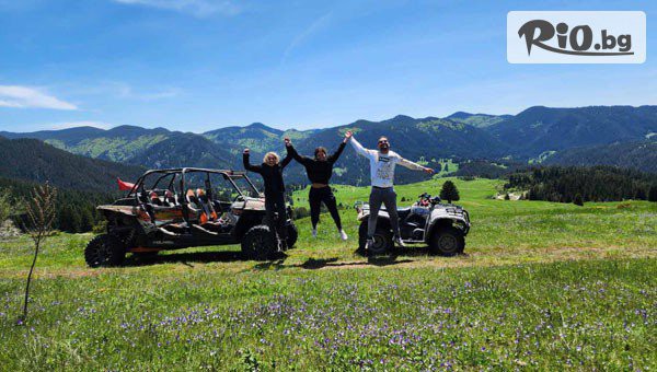 Smolyan Adventures - thumb 2