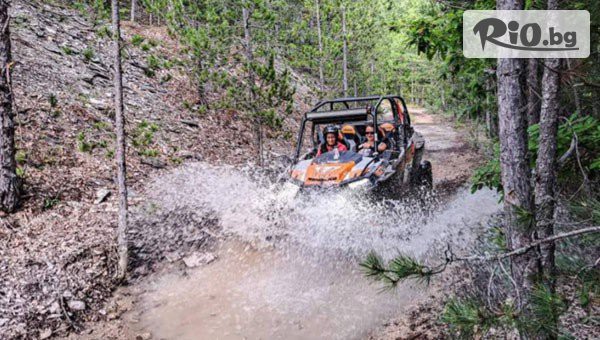 Smolyan Adventures - thumb 3