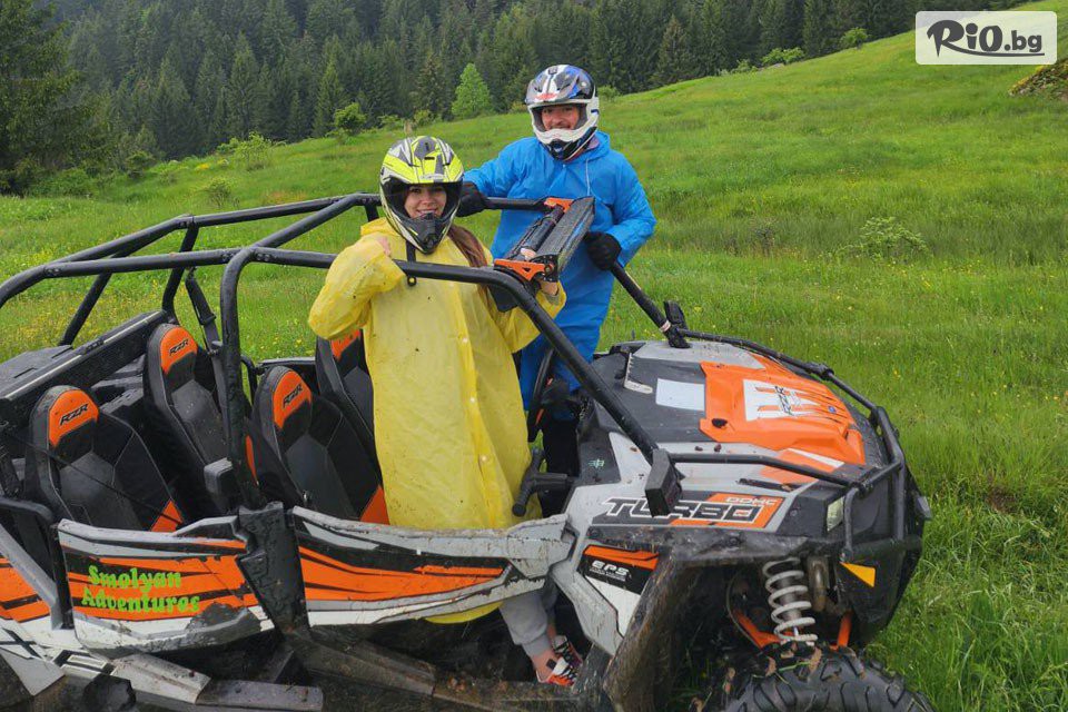 Smolyan Adventures - thumb 1 Smolyan Adventures - thumb 1