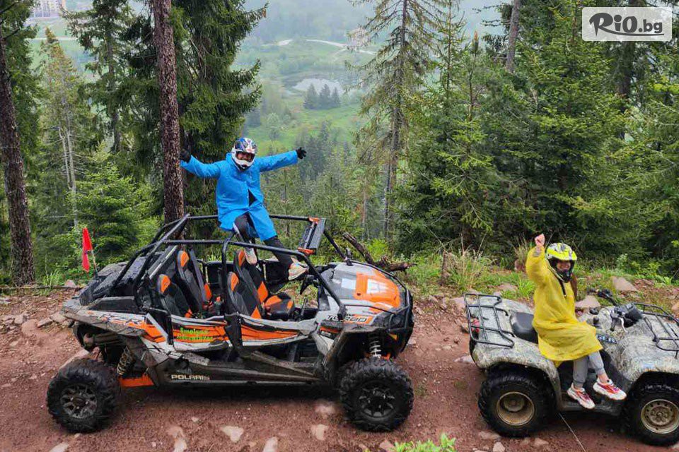 Smolyan Adventures - thumb 2 Smolyan Adventures - thumb 2