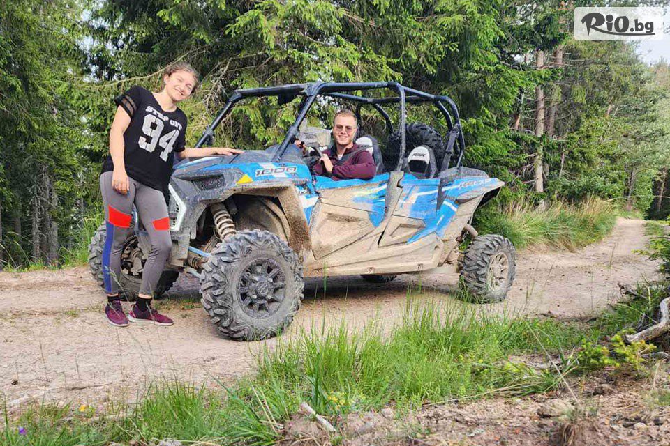 Smolyan Adventures - thumb 9 Smolyan Adventures - thumb 9