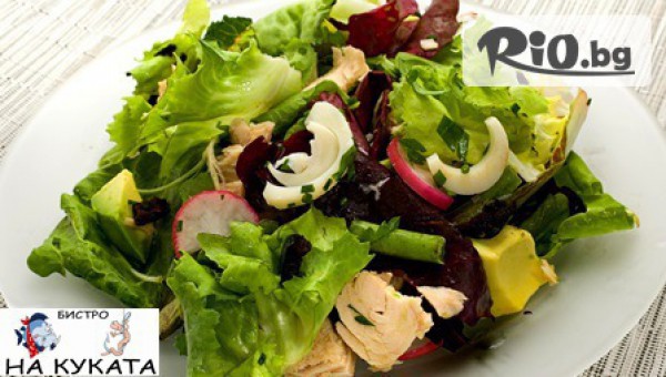 Бистро На Куката - thumb 2