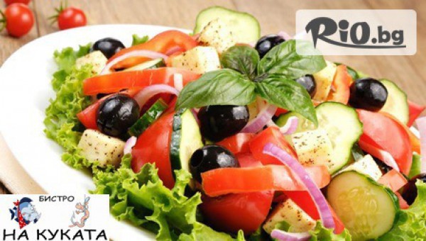 Бистро На Куката - thumb 4