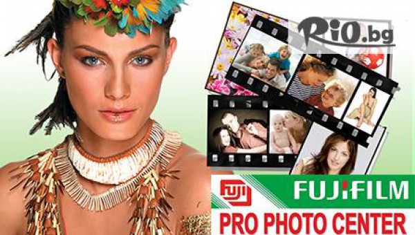FUJIFILM PRO PHOTO CENTER - thumb 3