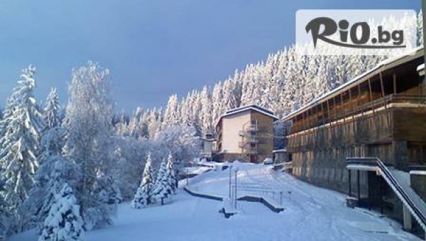 хотел Евридика*** Пампорово - thumb 1