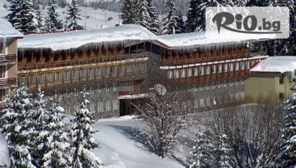 хотел Евридика*** Пампорово - thumb 2