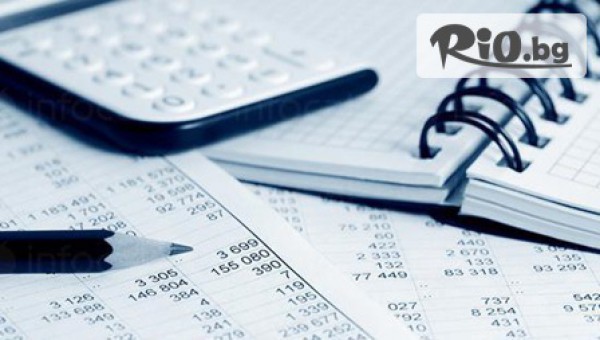 Счетоводна къща Ви Ейч Финанс - thumb 3