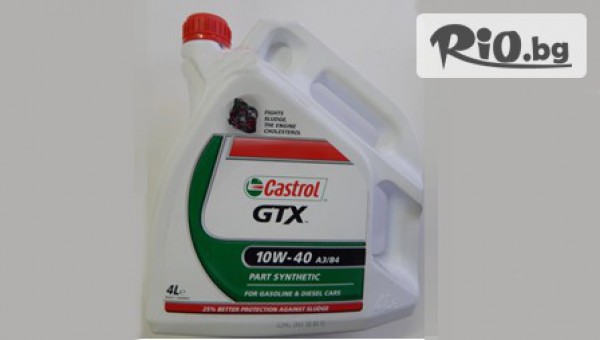 Автосервиз СПЕШЪЛ АУТО - thumb 3