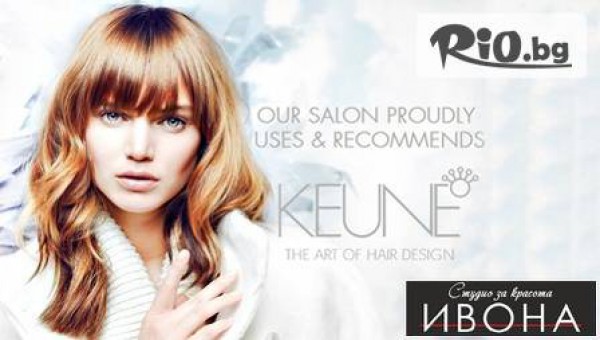 Студио за красота”Ивона” - thumb 2