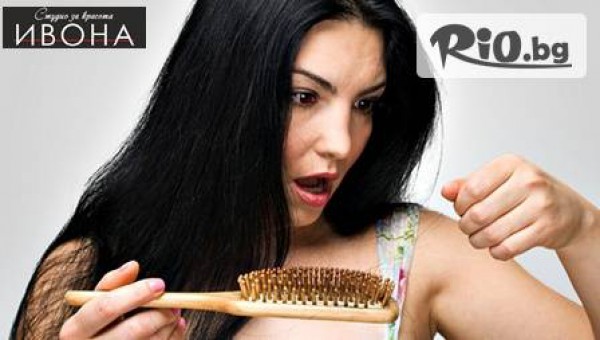 Студио за красота”Ивона” - thumb 3