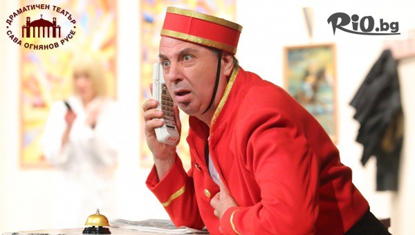 Драматичен театър Сава Огнянов - thumb 3