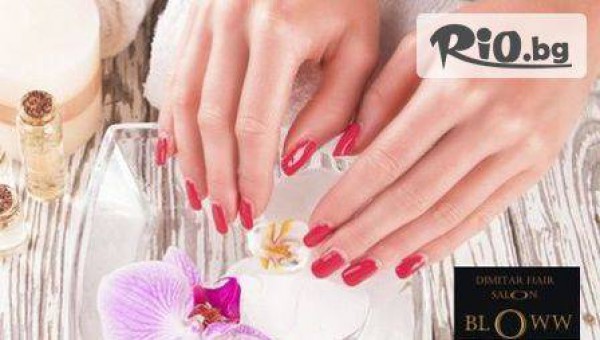 Dimitar Hair Salon Bloww - thumb 2