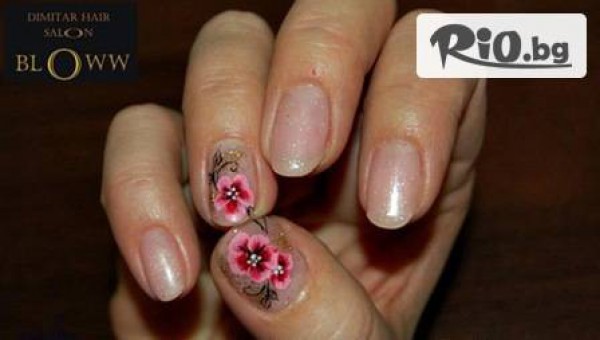 Dimitar Hair Salon Bloww - thumb 3