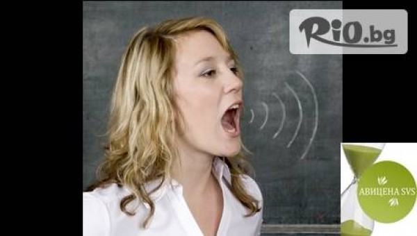 АВИЦЕНА SVS - thumb 2