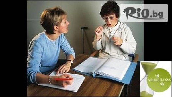 АВИЦЕНА SVS - thumb 3