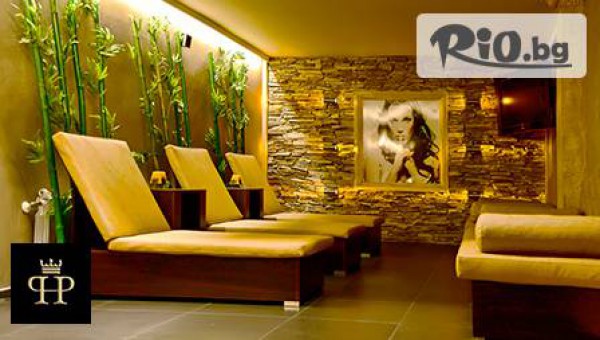 Парк Хотел Пловдив*** - thumb 2