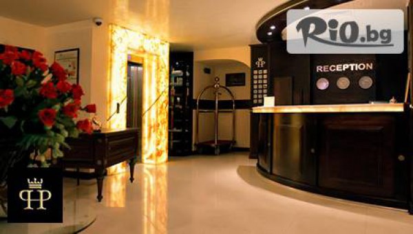 Парк Хотел Пловдив*** - thumb 4