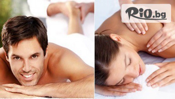 КМК Релакс ЕООД - thumb 2