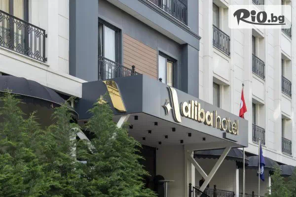 Празнувай Нова година в бутиковия Aliba Hotel 3* в Одрин! 2 нощувки със закуски + празнична Новогодишна Гала вечеря, Български DJ и програма + дете на 6 г. безплатно
